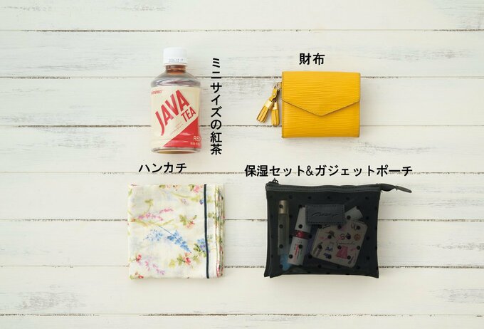 ミニサイズの紅茶、財布、ハンカチ、保湿セット＆ガジェットポーチ