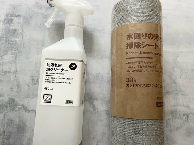 泡クリーナーと掃除シート