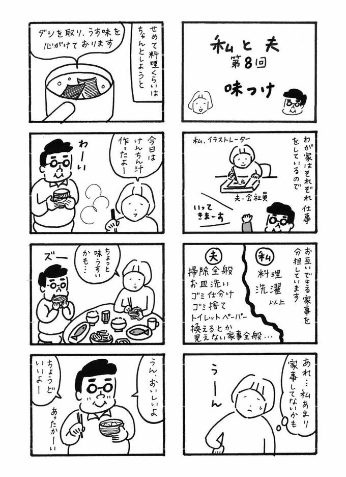 マンガ1
