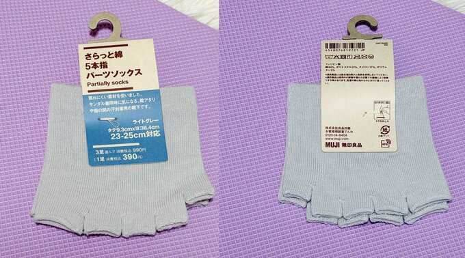 「さらっと綿 ５本指 パーツソックス」（390円）サイズ：ONE SIZE　23-25cm対応、タテ9.3ｃｍ×ヨコ8.4ｃｍ　カラー：ライトグレー　仕様・混率：綿49％、ポリエステル31％、ナイロン17％、ポリウレタン3％