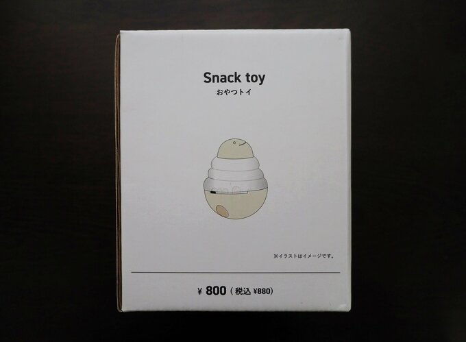 おやつトイ