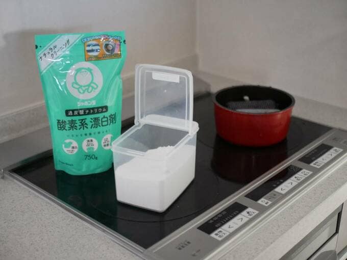 シャボン玉せっけんの酸素系漂白剤