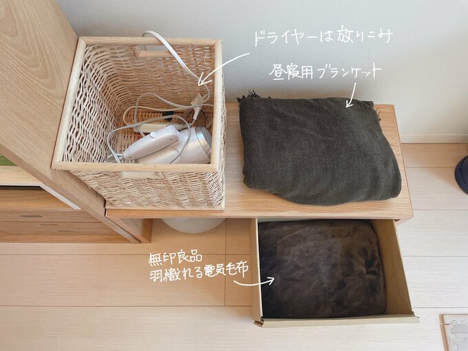 ドライヤーを入れるカゴ