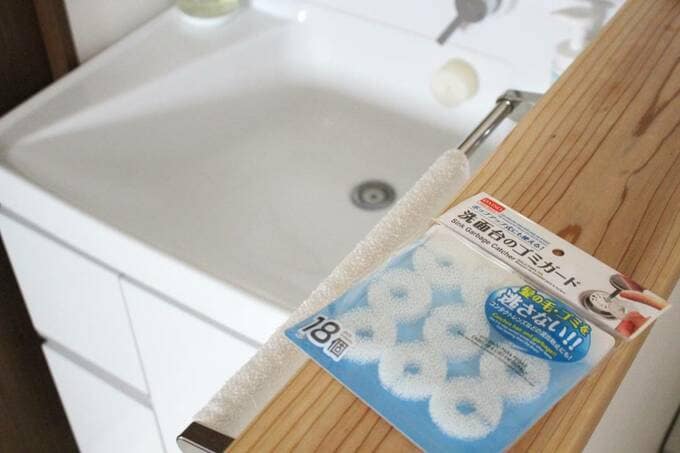 洗面台ゴミガード