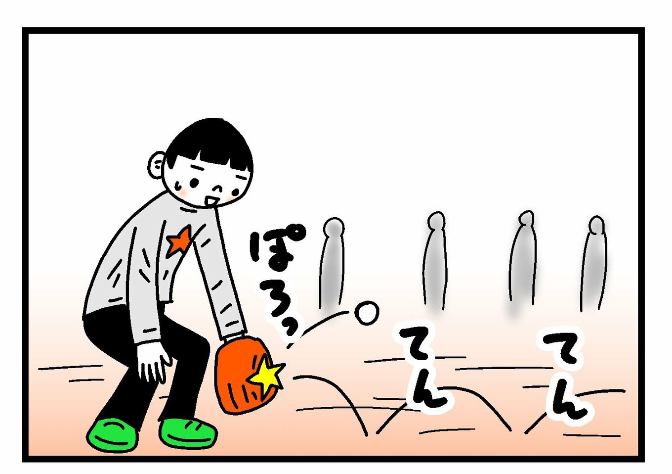 FAKE フェイク』古泉智浩 青林工藝舎 - 青年漫画