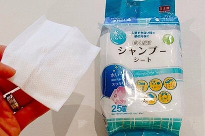 50代の短期入院で「持って行ってよかったもの」5つ。ダイソーのシャンプーシート、「安心タオル」も
