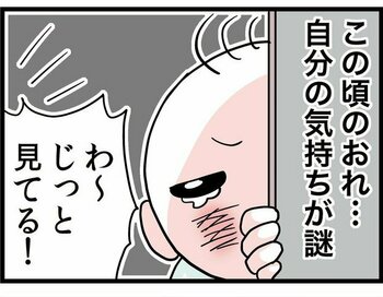 ママのあとをついてくる赤ちゃん。トイレでボタンを勝手に…！？＜転生したら赤ちゃんだった＞第38話