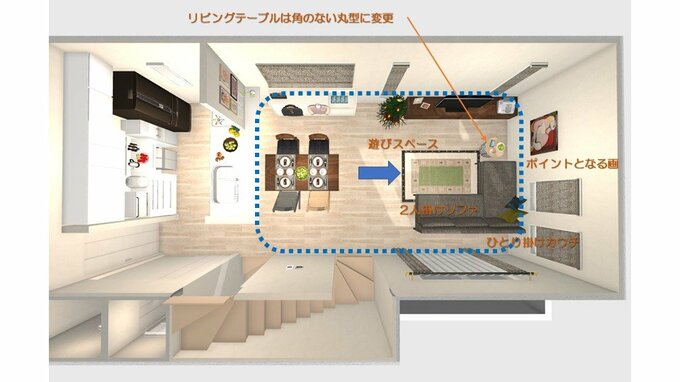 ソファを90度左に回転させた家具配置