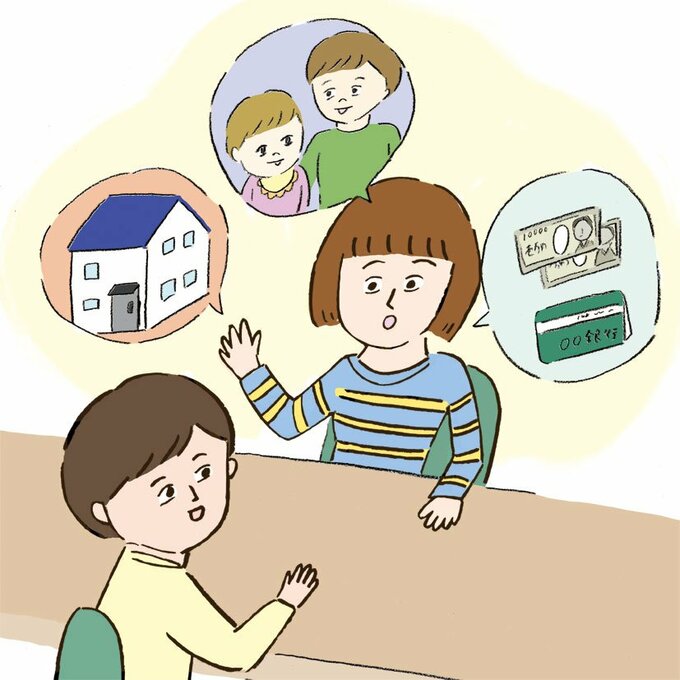 イラスト夫婦で話し合い