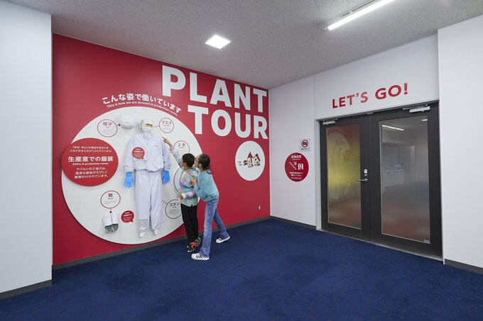 製造過程を実際に見学したりビデオを見たりしながら、大人気の「ヤクルト」について学べます