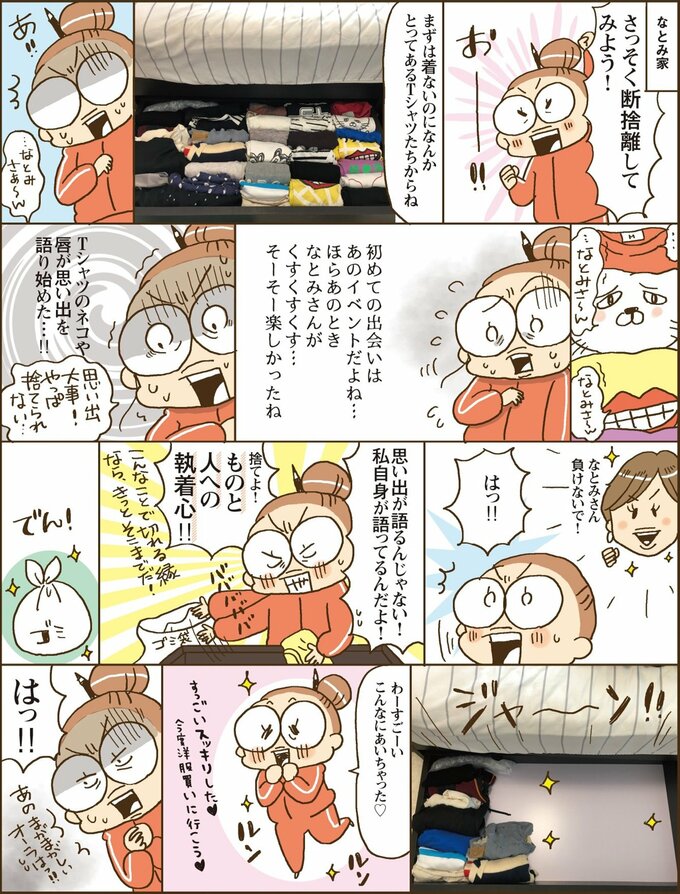 漫画5