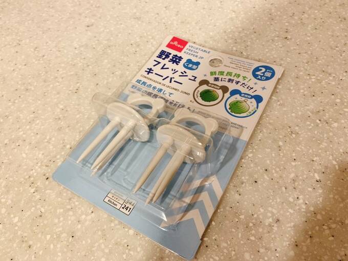 フレッシュキーパー