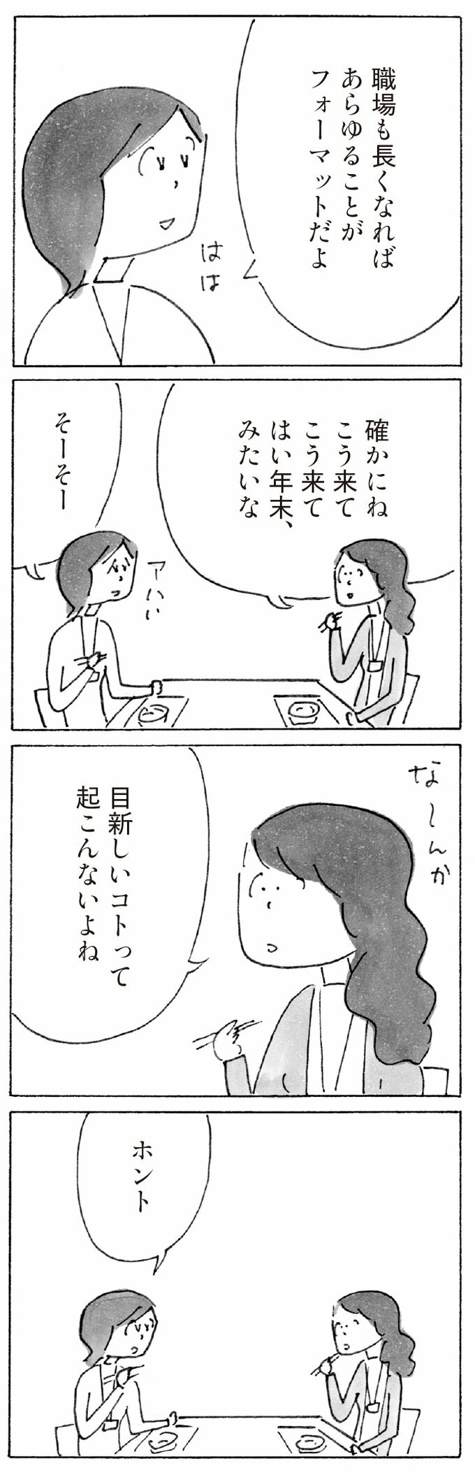 漫画7