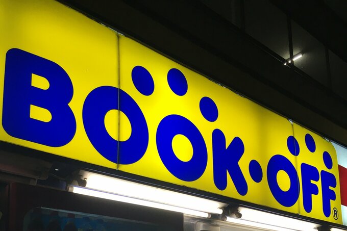 ブックオフ