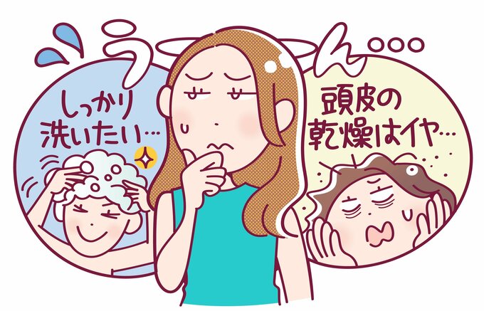 頭皮に悩む女性
