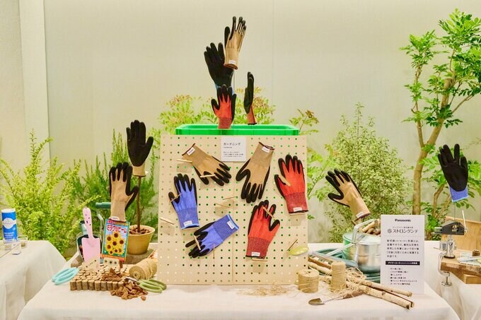 ストロングンテ