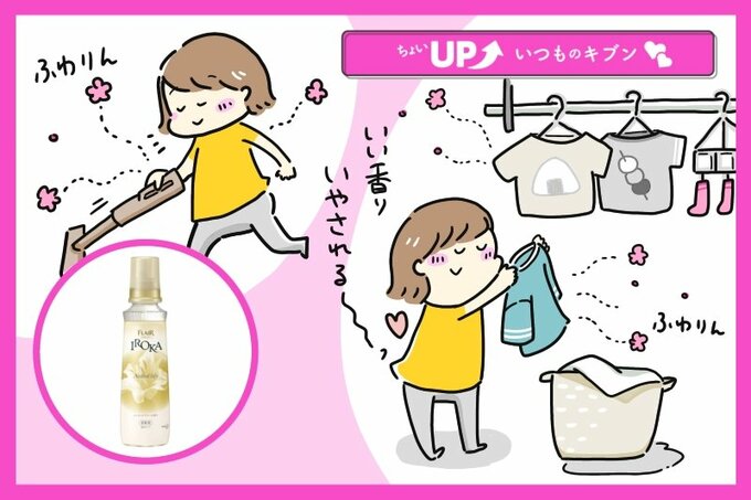 フレア フレグランス