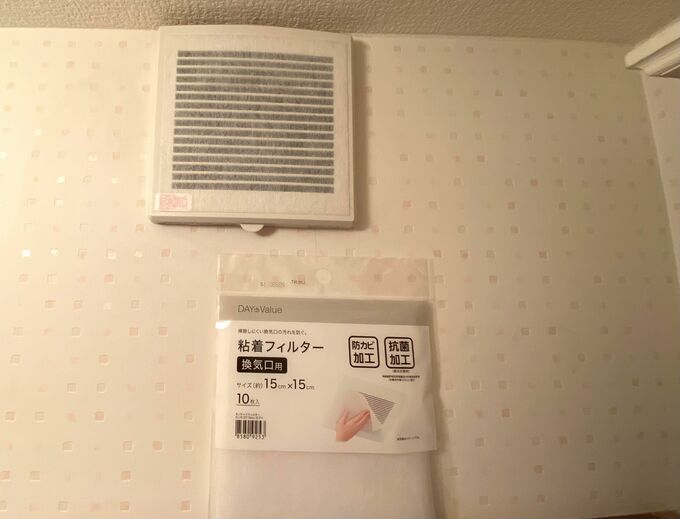 換気口に粘着フィルターを貼る