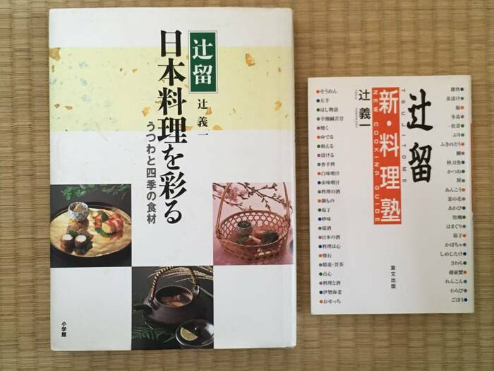 40歳から料理を学んで気づいた、ラクに生きるためのコツ ＜四十の