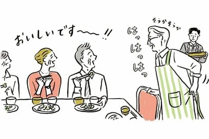 成功する大富豪の多くが自宅で料理をふるまう。執事から学ぶ「お金持ちの習慣」5つ