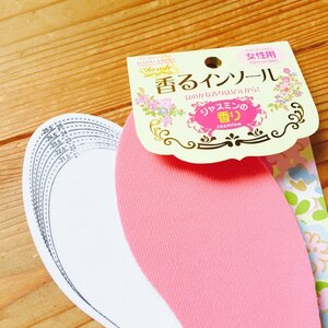 香るインソール（ダイソー）