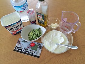 タラトルの材料