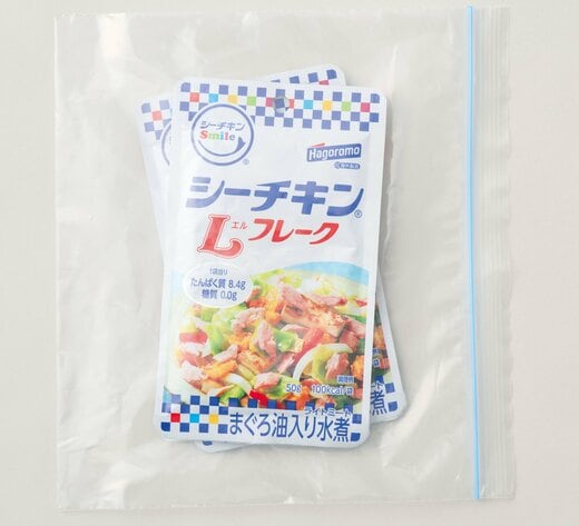 保存用袋に入ったシーチキンフレーク