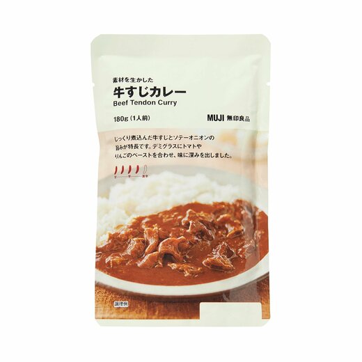 素材を生かした牛すじカレー
