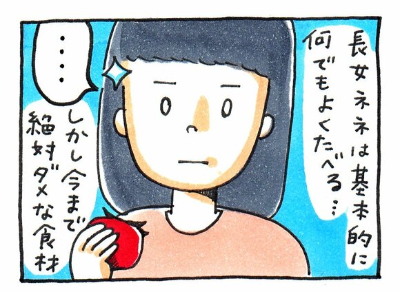 漫画01