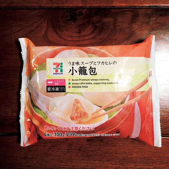 セブンイレブンの小籠包