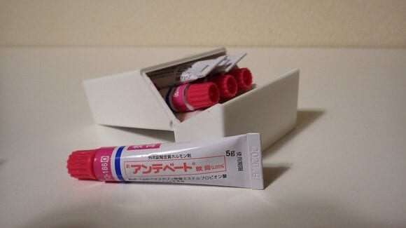 皮膚科で処方される塗り薬も、小サイズならちょうどぴったり