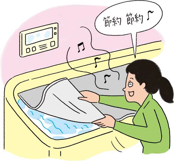 イラスト浴槽のフタ