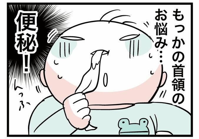 転生したら赤ちゃんだった