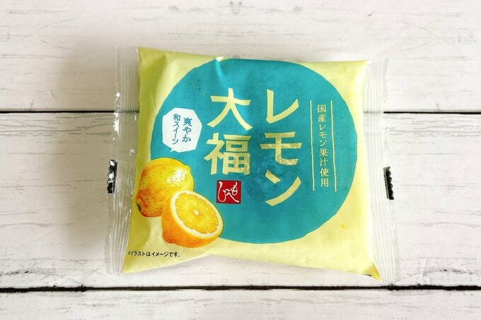 レモン大福