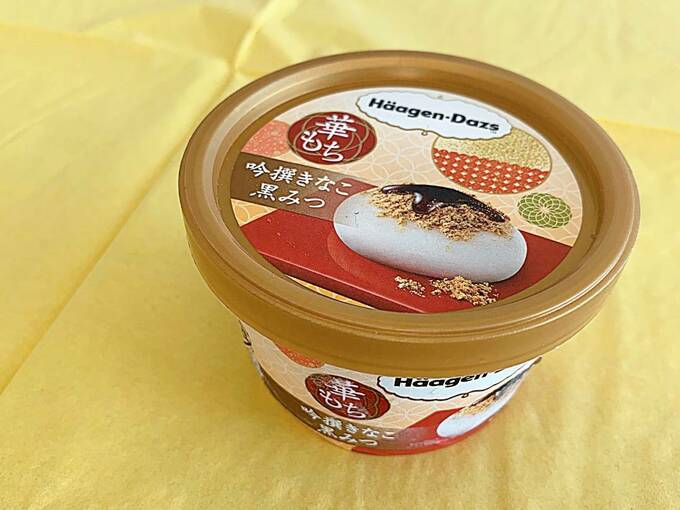 華もち『吟撰ぎんせんきなこ黒みつ』