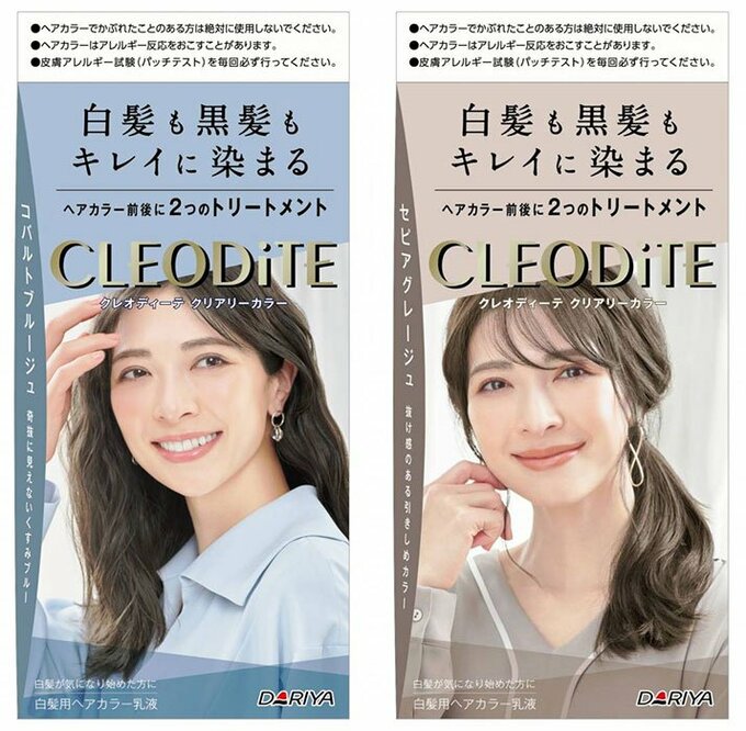 クレオディーテ