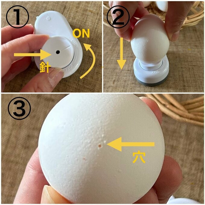 プッチン穴あけ器を使ってみた