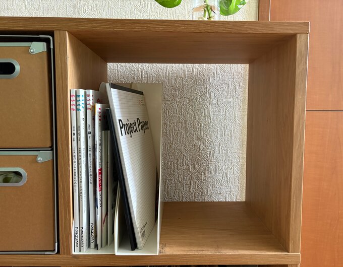 ファイルボックス