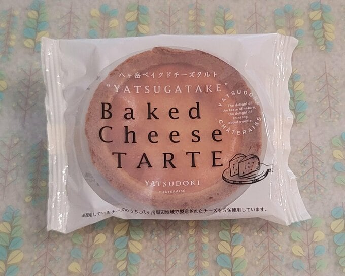 ベイクドチーズタルト