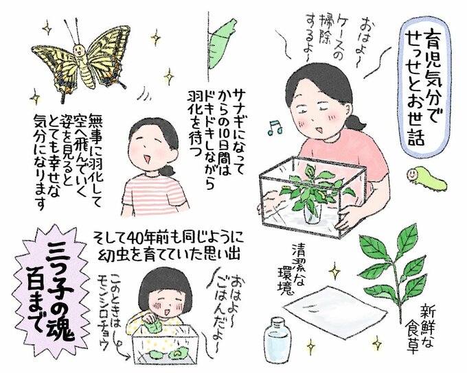漫画