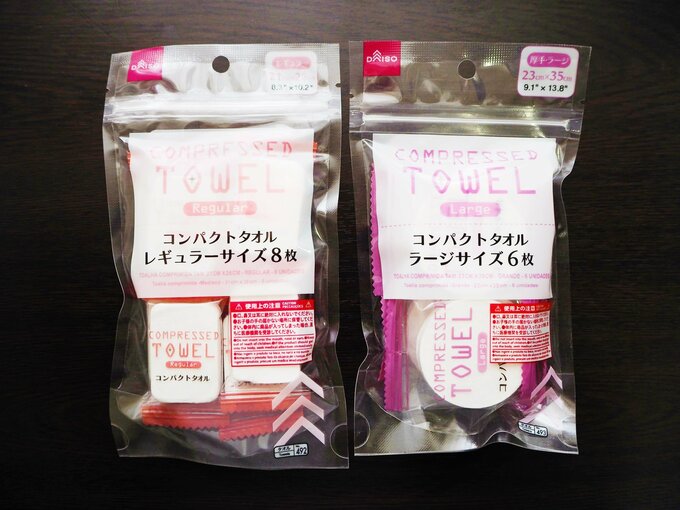 圧縮タオル2種類