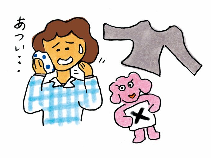 イラストあつい…