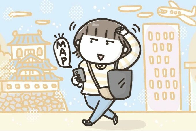 『50歳からの気ままにゆらゆらひとり旅』より
