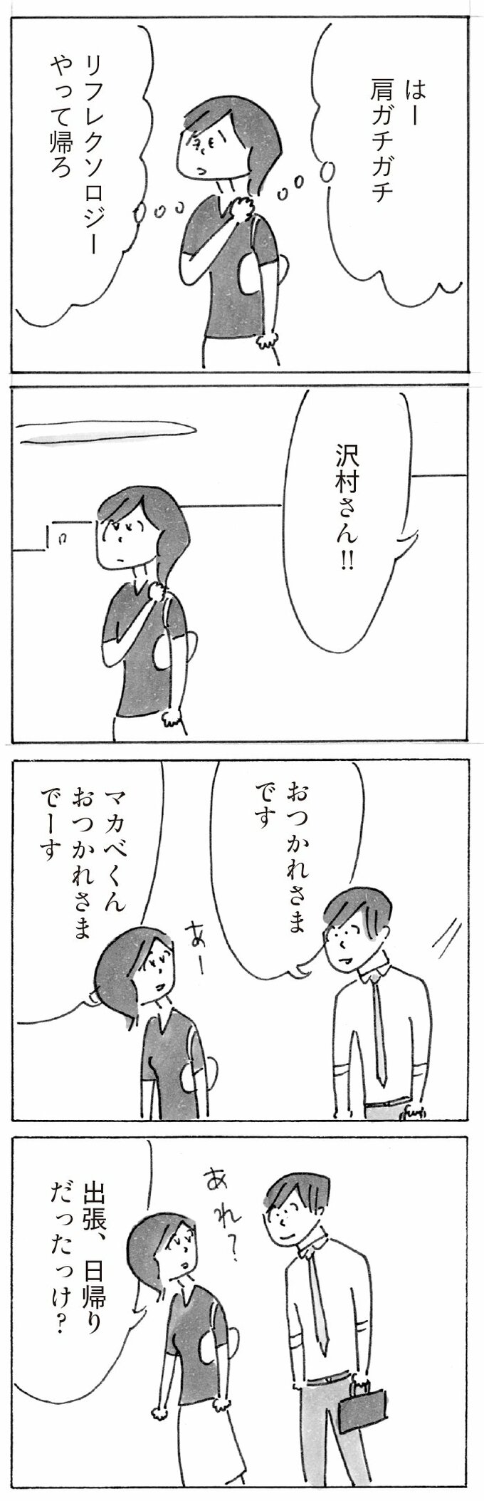 漫画5