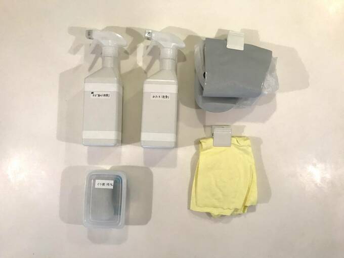 お掃除グッズ