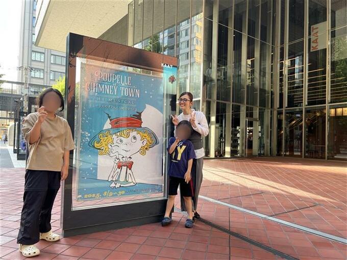 およねさん家族