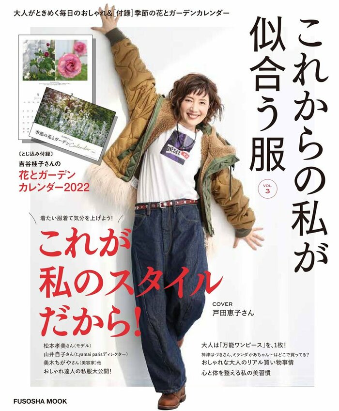 80年代 ビンテージ 1985年 ナショナル 特撰品カタログ 松本孝美 当時物 80年代 ビンテージ 1985年 ナショナル 特撰品カタログ 松本孝美 当時物