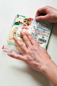 袋の中で平らにならす