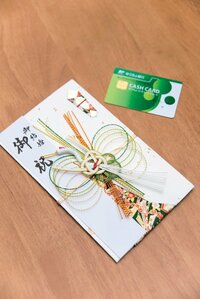 冠婚葬祭費は財布に入れないでATMから