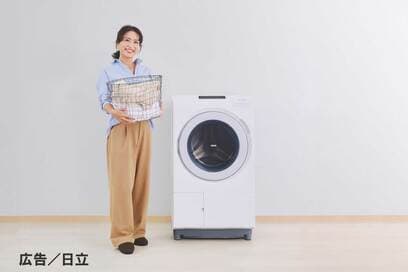 今どき 「ドラム式洗濯乾燥機」の進化がスゴイ。お手入れラクちん、汚れもすっきり